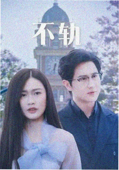 字幕时间轴校准流程示意